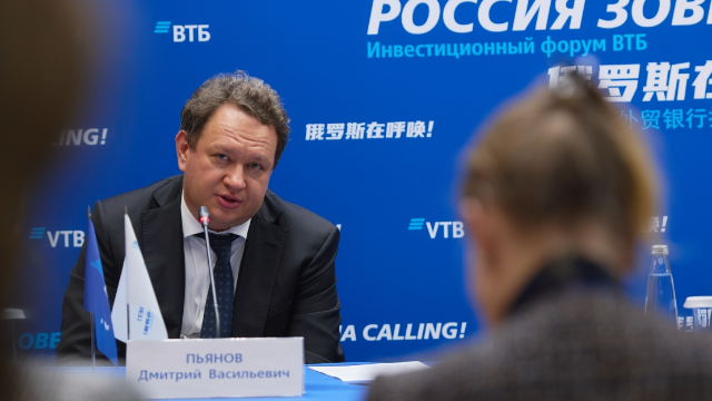 Дмитрий Пьянов