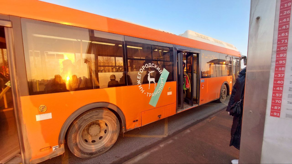 Автобус