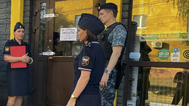 Приставы