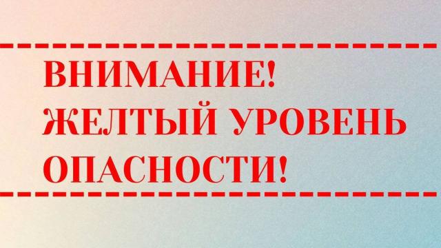 сильный ветер