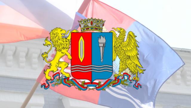 Ивановская область