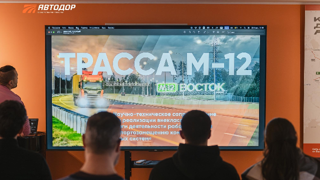 Более 52 млн поездок зарегистрировано на трассе М-12 с момента открытия