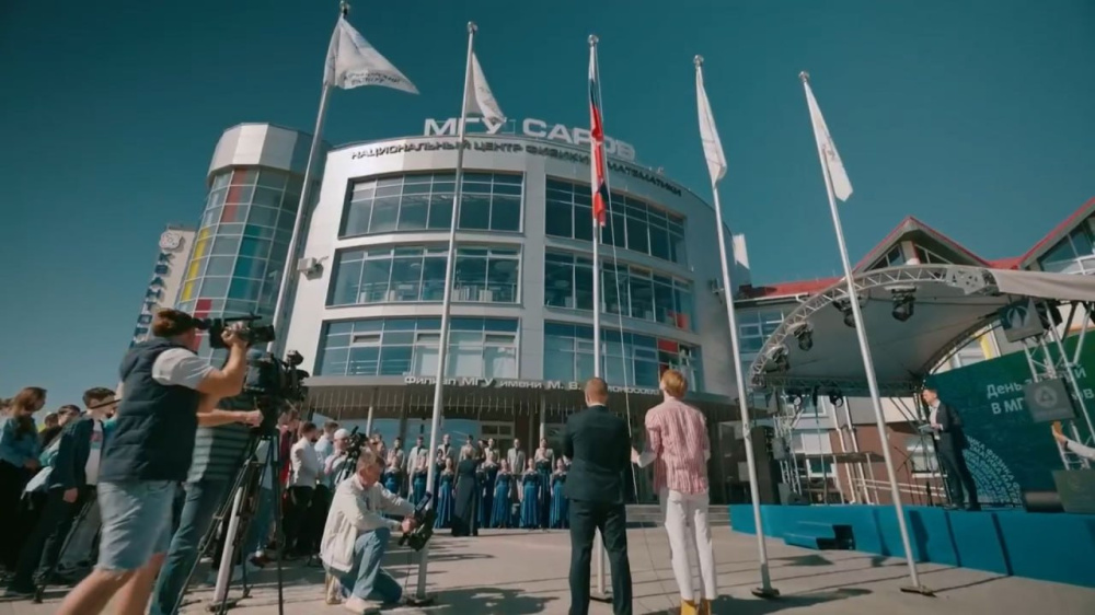 Технопарк «Саров» 