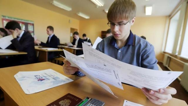 ЕГЭ по географии