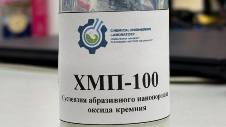 Суспензия