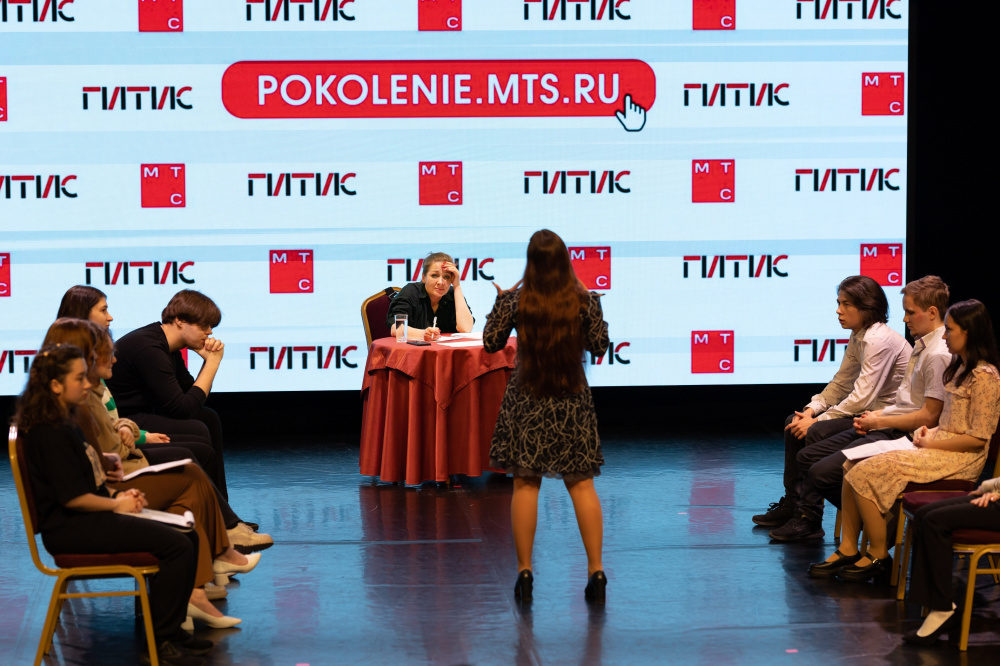 Прослушивание в ГИТИС