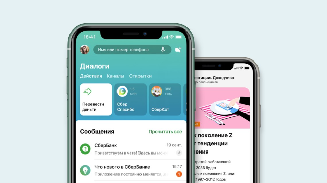 Приложение