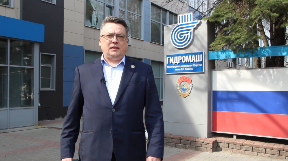 Заместитель гендиректора по персоналу «Гидромаша» Алексей Чернышев