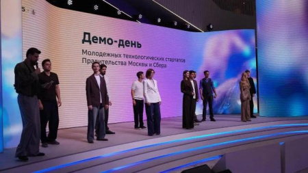 Мероприятие