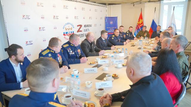 пленарное заседание