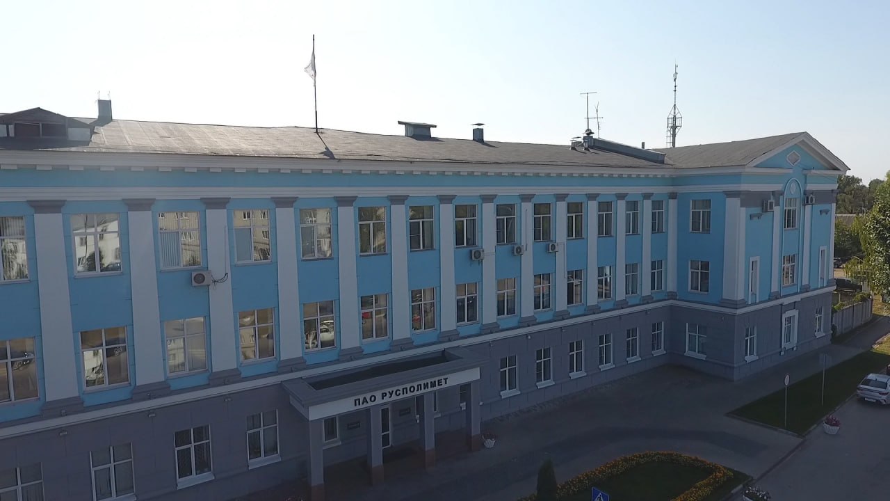 Русполимет