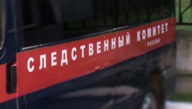 следственный комитет
