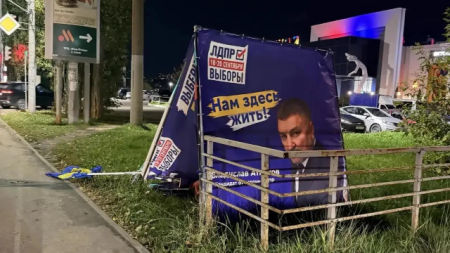 Агитация