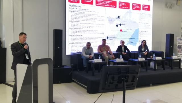 «Эн+Тепло Волга»