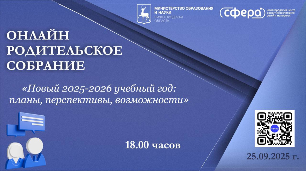 Анонс