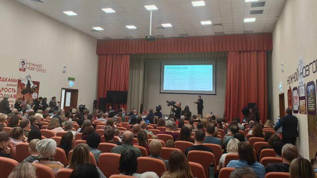 открытое обсуждение