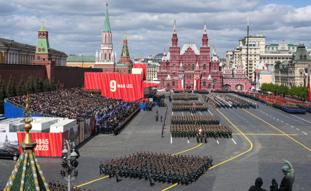 Парад