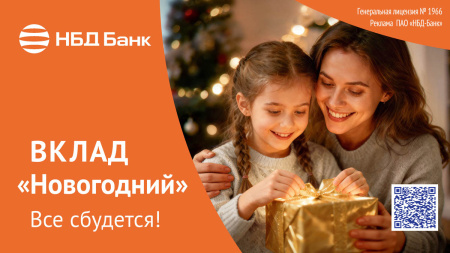 Анонс
