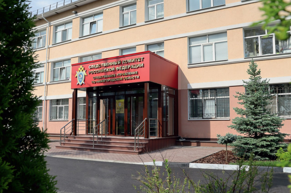 СУ СК России по Нижегородской области