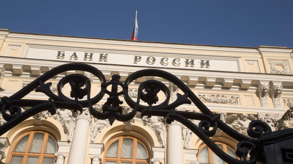 ЦБ РФ 