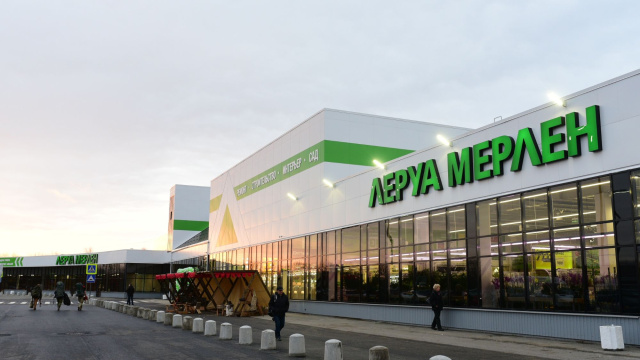 «Леруа Мерлен» сменит название на «Лемана про»