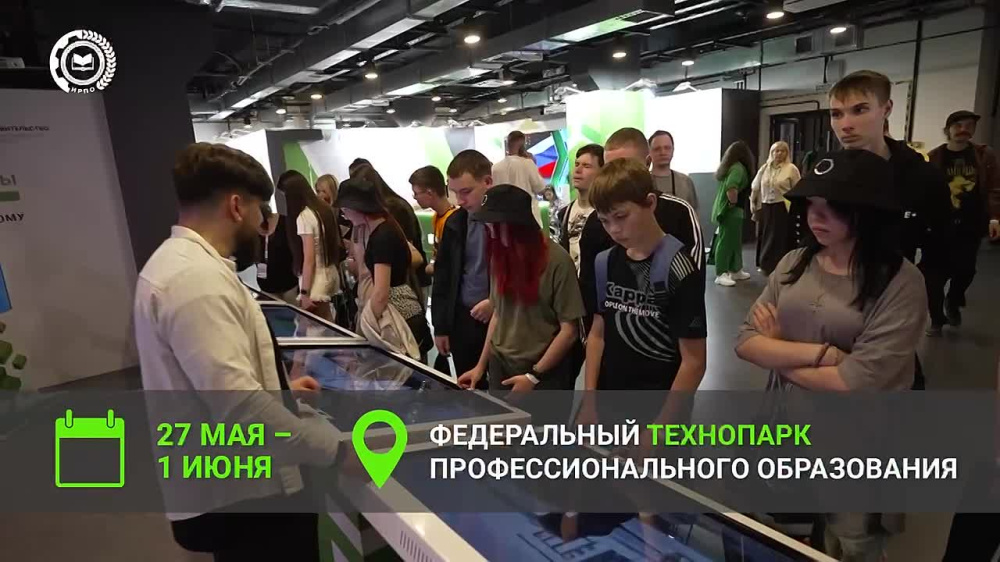 Чемпионат