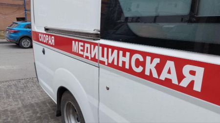 скорая помощь