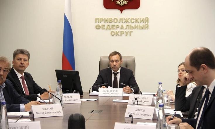 Инвесткомиссия ПФО