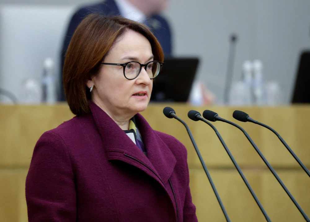 Эльвира Набиуллина