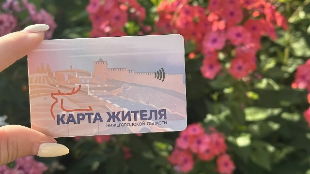 Карта
