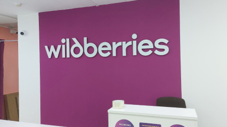 Wildberries опроверг связь отмен заказов с дефицитом топлива