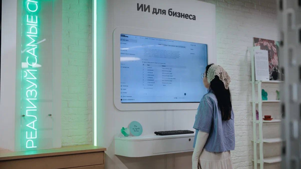 GigaCowork