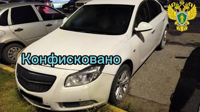 конфискованный автомобиль
