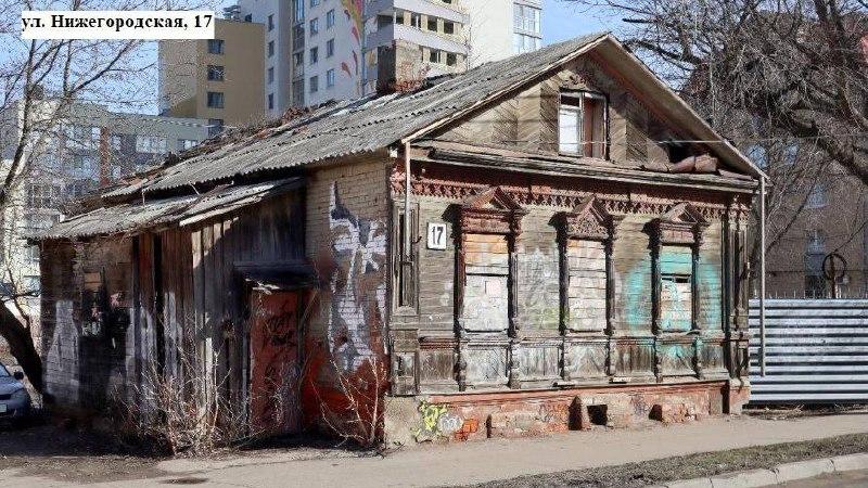 Нижегородские власти выставили на торги три объекта культурного наследия для реставрации