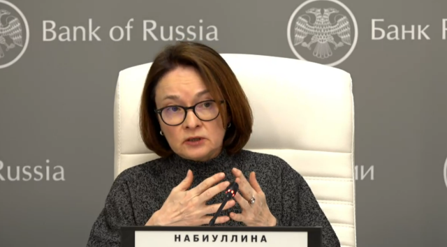 Эльвира Набиуллина