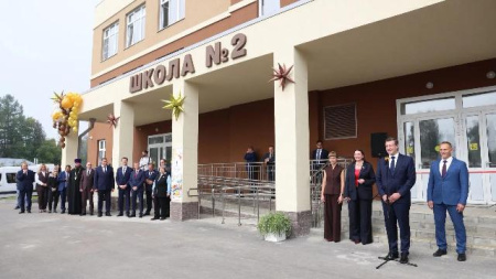Школа