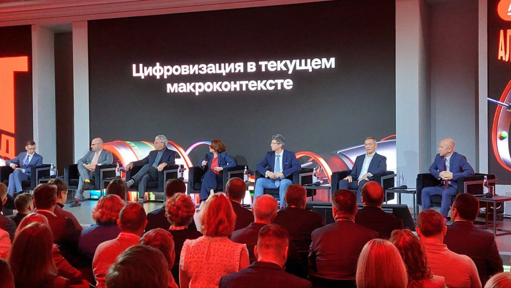 «Альфа-Саммит»