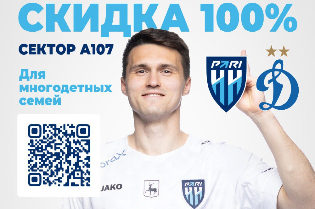 Акция