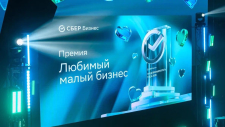 Нижегородский предприниматель Жанна Варегина представит регион в финале премии от Сбера «Любимый малый бизнес»