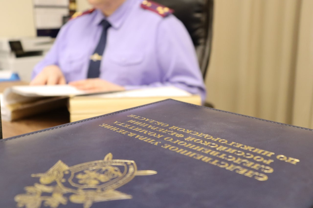 СК РФ