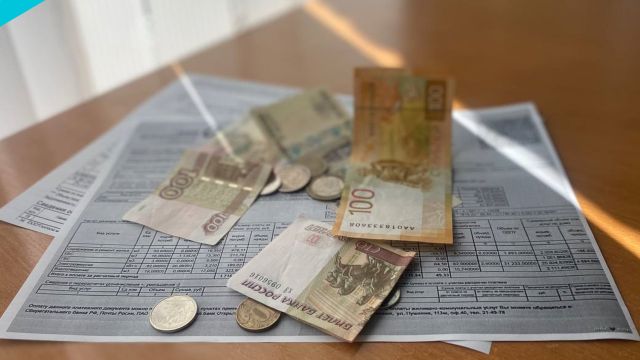 Квитанции за ЖКУ