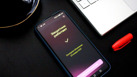 МТС запустила функцию уведомления о мошенниках в новой подписке «Защитник+ для семьи»