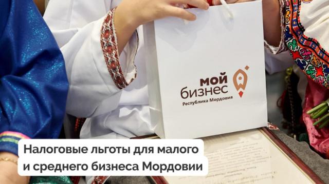 Новые налоговые