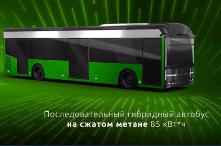 автобус