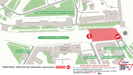 Ограничения движения введут на пл. Минина и Пожарского 31 декабря