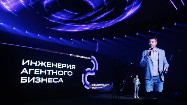 Форум