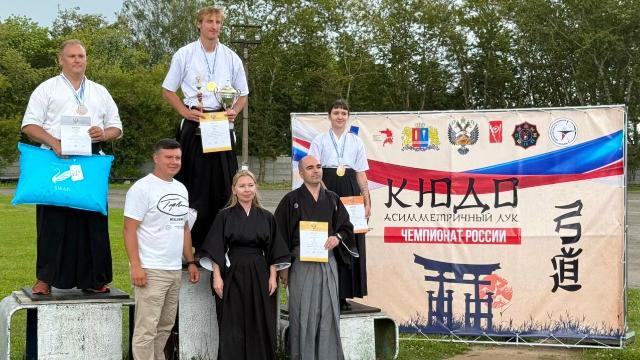 Чемпионат России 