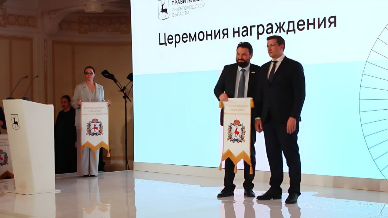 «Русполимет» награжден Почетным штандартом губернатора 