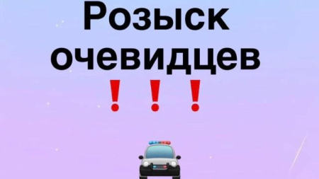 ДТП в Саранске