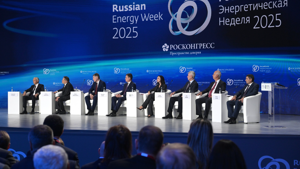 Российская энергетическая неделя